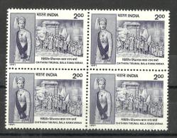 INDIA, 1991, Chithiru Tirunal Bala Rama Varma (former Maharaja Of Travancore) , Block Of 4,  MNH, (**) - Ungebraucht