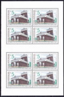 ** Tchéque République 1993 Mi Klb.  6, (MNH) - Blocks & Sheetlets