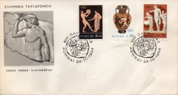 Greece 1964 FDC - FDC