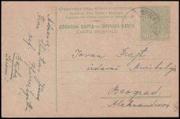 Yugoslavia 1926, Postal Stationery Crvenka To Beograd - Covers & Documents