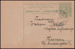 Yugoslavia 1926, Postal Stationery Pirot To Beograd - Covers & Documents