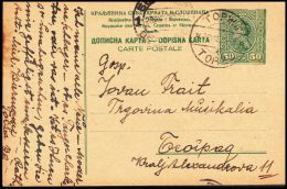 Yugoslavia 1927, Postal Stationery Torza To Beograd - Cartas & Documentos