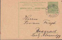 Yugoslavia 1927, Postal Stationery Vrsac To Beograd - Briefe U. Dokumente