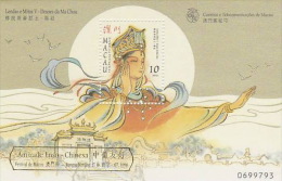Macau-1997 Legends & Myths MS MNH Overprinted Amizade De Luso-Chinesa - Altri & Non Classificati
