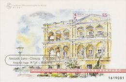 Macau-1997 Verandas MS Overprinted Amizade De Luso-Chinesa - Andere & Zonder Classificatie