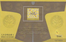 Macau-1998 Civil And Military Emblem MS Overprinted Amizade De Luso-Chinesa - Autres & Non Classés