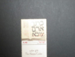 ISRAEL 2000 MINT TABS ALEPPO CODEX - Unused Stamps (with Tabs)
