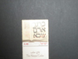 ISRAEL 2000 MINT TABS ALEPPO CODEX - Ongebruikt (met Tabs)