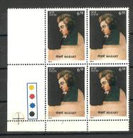 INDIA, 1991, Mozart - Death Bicentenary, Music Composer,  Block Of 4, With Traffic Lights,  MNH, (**) - Neufs
