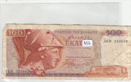 Billets - B816 -  Grèce   - Billet   ( Type, Nature, Valeur, état... Voir 2 Scans) - Griekenland