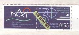 BULGARIA  / Bulgarie  2013, 130th Anniversary Of Bulgarian Maritime Administration  1v. + Vignette -MNH - Ungebraucht