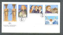 1995 GREECE MELINA MERCOURI MICHEL: 1870-1873 FDC - FDC