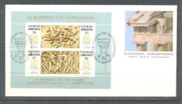 1984 GREECE PARTHENON SCULPTURE FDC - FDC