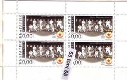 BULGARIA / Bulgarie 2013 65 Years Football Club CSKA ( 1959 – Barcelona/CSKA) S/M - Missing Value - Unused Stamps