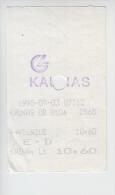 Lithuania Railway Ticket 1995 - Europa