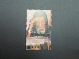 ISRAEL 1999 BABI SALI THE ADMOR ISRAEL ABIHSSIRA MINT TABS - Ungebraucht (mit Tabs)