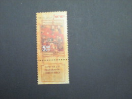 ISRAEL 1999 RABBI OR SHRAGA MINT TAB STAMP - Unused Stamps (with Tabs)