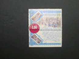 ISRAEL 1999 100TH ANNIVERSARY JEWISH COLONIAL TRUST  MINT TAB STAMPS - Unused Stamps (with Tabs)