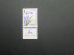 ISRAEL 1999 HYACINTHUS ORIENTALIS NON DENOMINATIONAL  MINT TAB STAMPS - Neufs (avec Tabs)