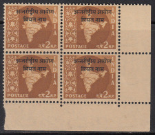 2np  Overprint 'Vietnam' Of Map Series Ashokan Watermark, 1963 India Block Of 4, As Scan, - Militärpostmarken