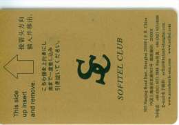 CLEF D´HOTEL  CHINE CHINA SHANGHAI SOFITEL CLUB - Hotel Key Cards