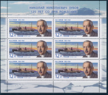 RUSSIA/URSS 2010 Arctic Explorer Zubov, Nikolai Nikolaevich, Minisheet** - Expéditions Arctiques