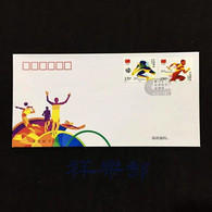 2016 China SO Games RIO 2016 STAMP FDC - Eté 2016: Rio De Janeiro