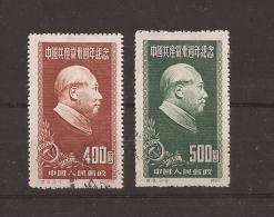 CHINE 1951 MAO 400 Marron 500 Vert - Usati