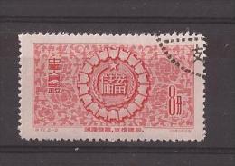 CHINE 8 Rouge 1956 - Oblitérés
