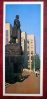 Monument To Lenin - Minsk - 1980 - Belarus USSR - Unused - Belarus
