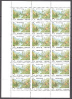 Bird Pheasant Kyrgyzstan 1992 MNH Mi 1  First Stamp Block Of 18 - Kirgisistan