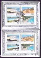 South Africa - 1983 - Beaches - Miniature Sheet - Unused Stamps