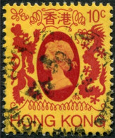 Pays : 225 (Hong Kong : Colonie Britannique)  Yvert Et Tellier N° :  451 (o) - Gebraucht