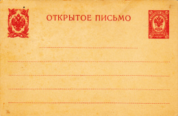 PC STATIONERY ENTIER POSTAUX 1884 UNUSED RUSSIA. - Postwaardestukken