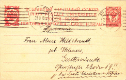 PC STATIONERY ENTIER POSTAUX 1913  SEND TO MAIL RUSSIA. - Entiers Postaux