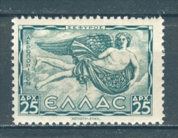 Greece, Yvert No 56, MNH - Unused Stamps