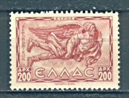 Greece, Yvert No 60, MNH - Unused Stamps