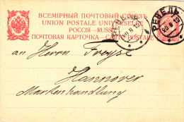 PC STATIONERY ENTIER POSTAUX 1910  SEND TO MAIL RUSSIA. - Enteros Postales