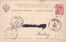 PC STATIONERY ENTIER POSTAUX 1889  SEND TO MAIL RUSSIA. - Ganzsachen