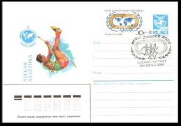 USSR 1986 Postmark + Stamp + Postal Stationary Cover Pole Vaulting. Athletics Int. Competition - Springreiten