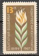 BULGARIA \ BULGARIE - 1967 - 1er Congres De La Culture A Sofia - 1v ** - Ungebraucht