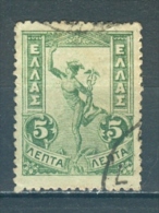 Greece, Yvert No 149 I - Used Stamps