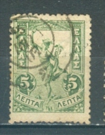 Greece, Yvert No 149 II - Used Stamps