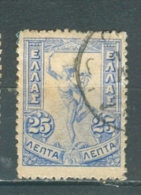 Greece, Yvert No 152 - Usati