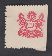 SHAHPURA  State   1932  SG F1  1A  Unused #  48691  (F)  Indien Inde - Sonstige & Ohne Zuordnung