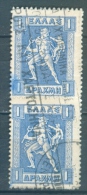 Greece, Yvert No 198E - Used Stamps