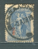 Greece, Yvert No 279 - Used Stamps