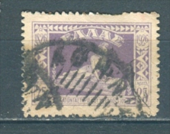 Greece, Yvert No 347 - Usati