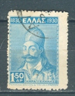 Greece, Yvert No 383 - Usati