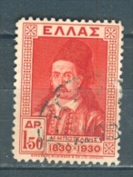 Greece, Yvert No 382 - Usati